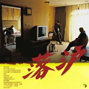 亚洲第一区视频
