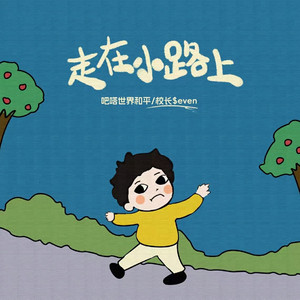 亚洲第一区视频
