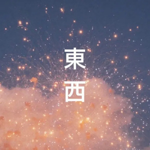 亚洲第一区视频
