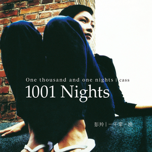 亚洲第一区视频
