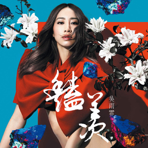 亚洲第一区视频
