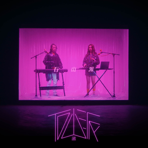 亚洲第一区视频
