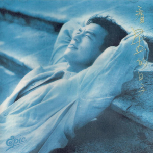 亚洲第一区视频
