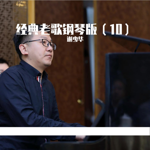 亚洲第一区视频
